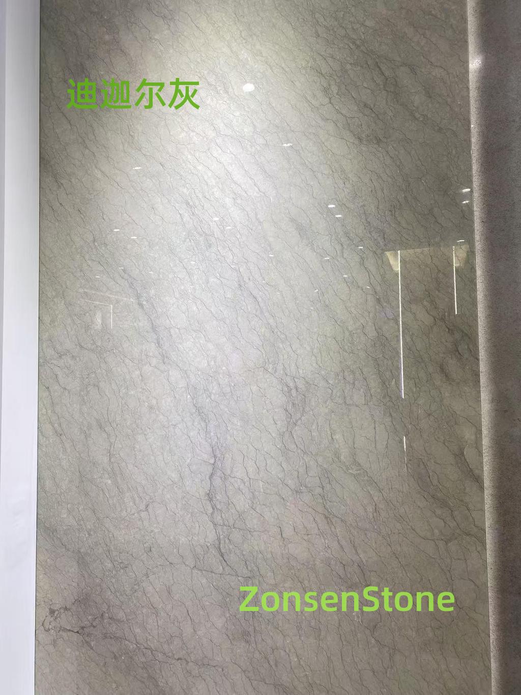 迪迦尔灰