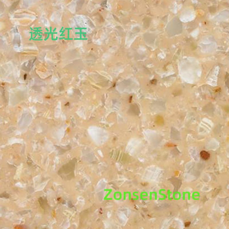 透光红玉