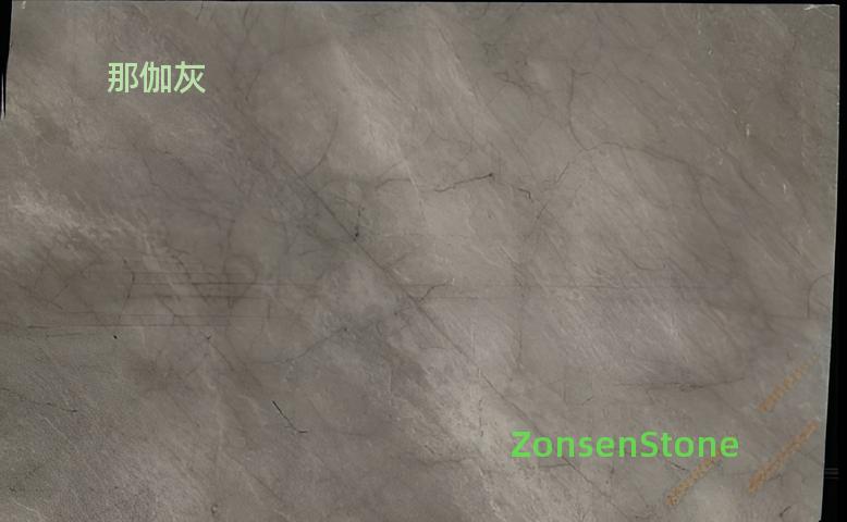 那伽灰