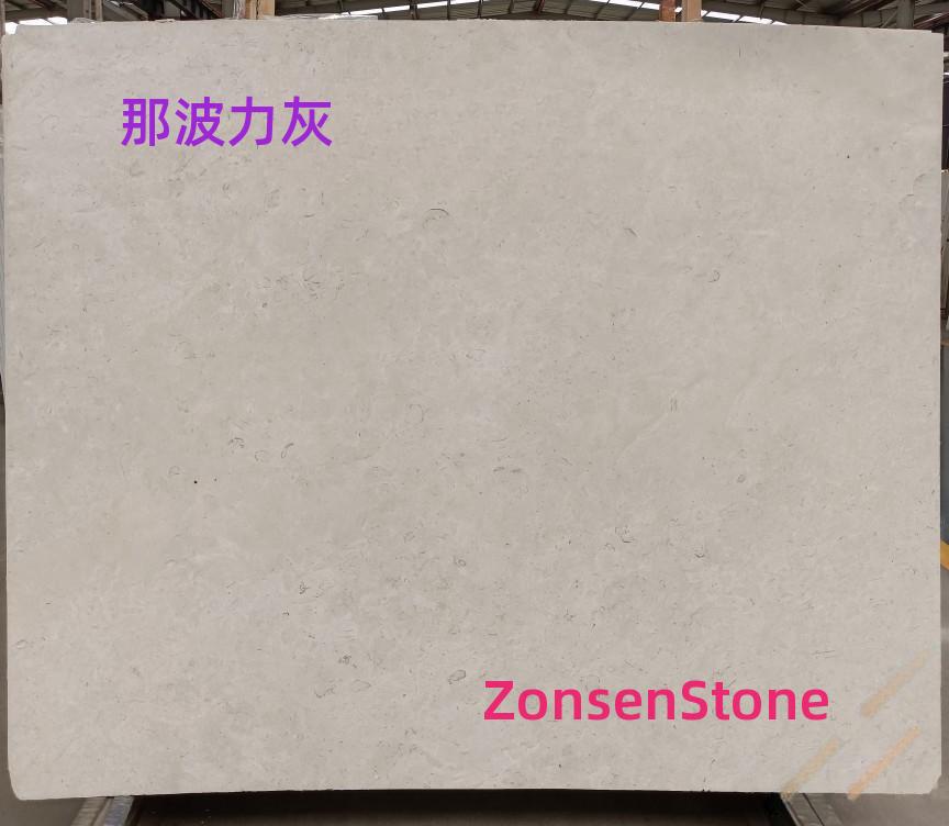 那波力灰
