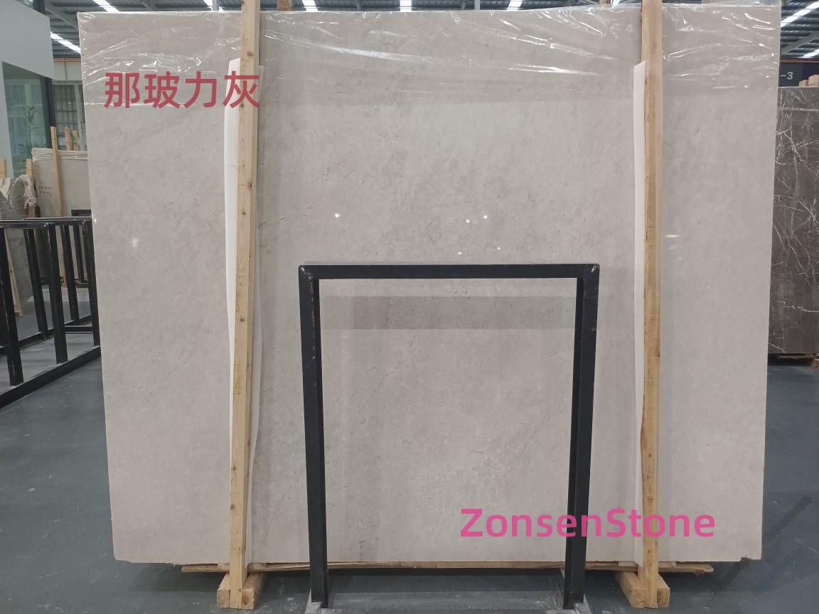 那玻力灰