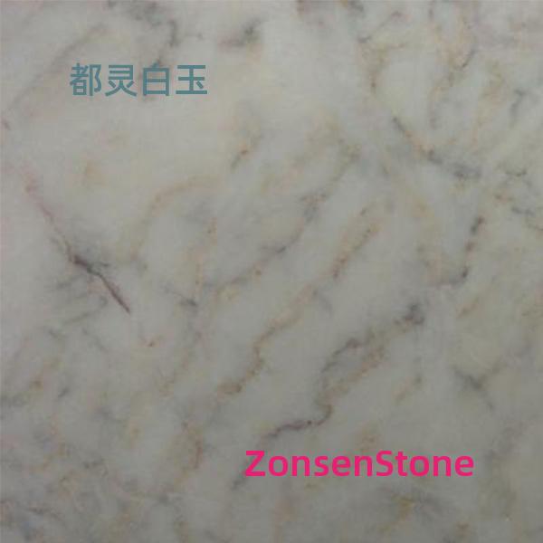 都灵白玉