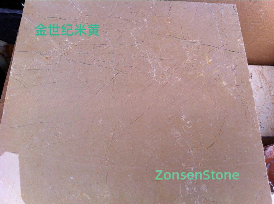 金世纪米黄