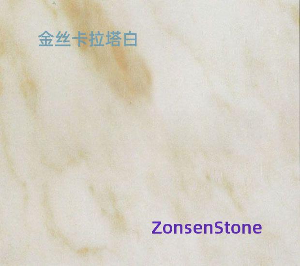 金丝卡拉塔白
