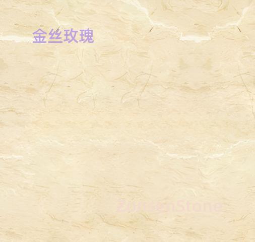金丝玫瑰