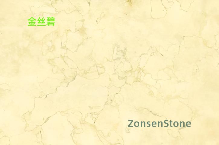 金丝碧