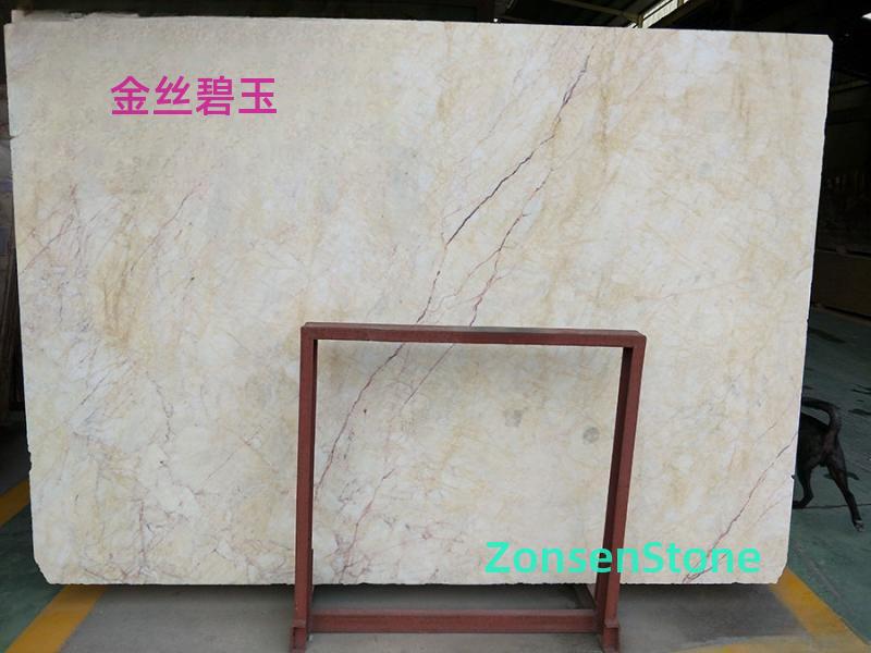 金丝碧玉