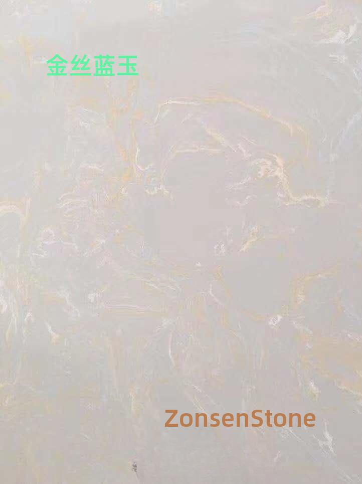 金丝蓝玉
