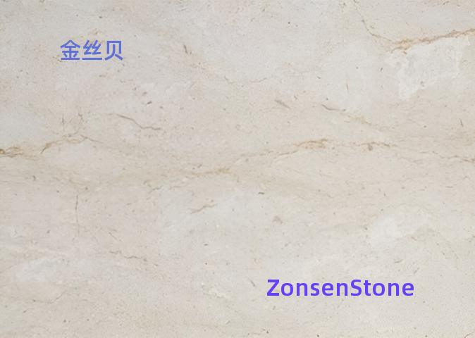金丝贝