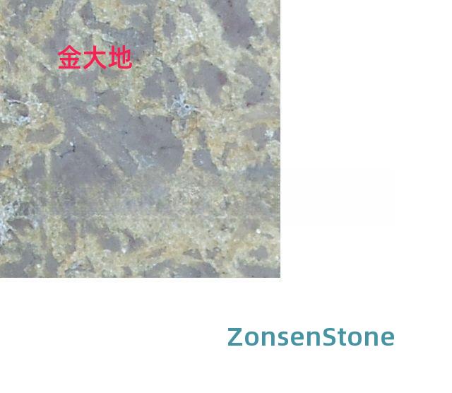 金大地