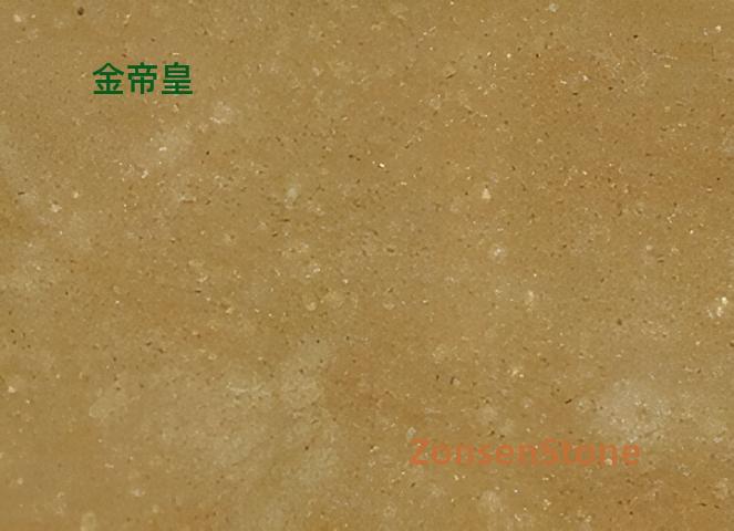 金帝皇