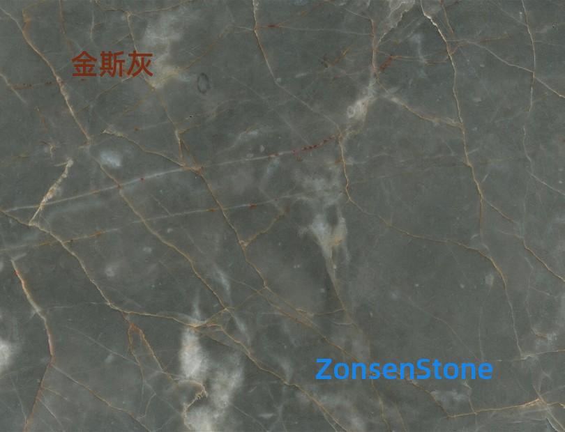 金斯灰