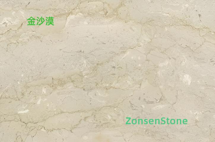 金沙漠