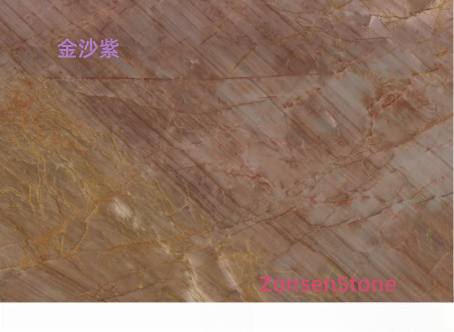 金沙紫