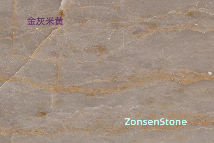 金灰米黄