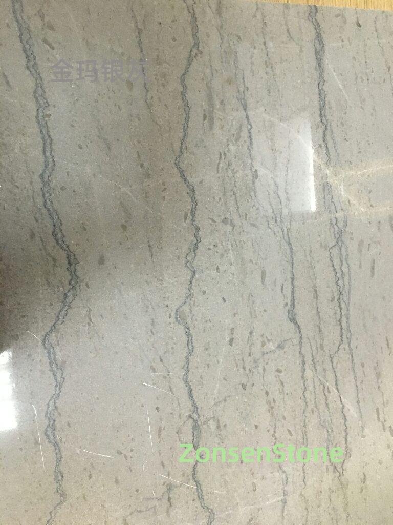 金玛银灰
