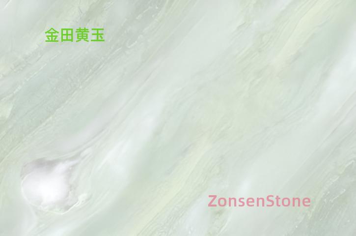 金田黄玉