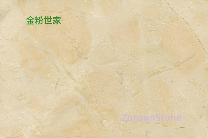 金粉世家