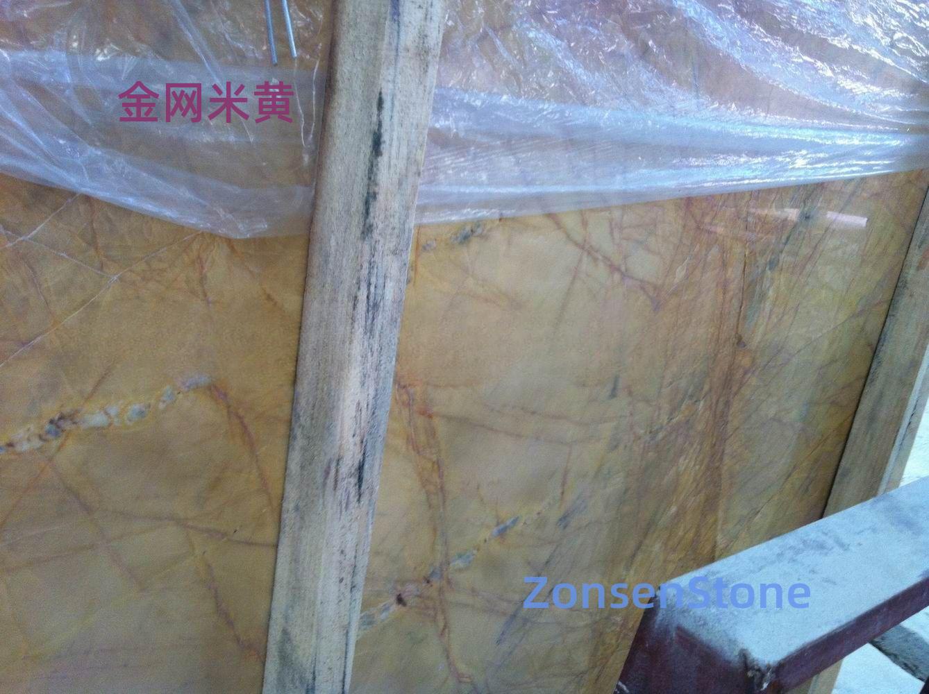 金网米黄