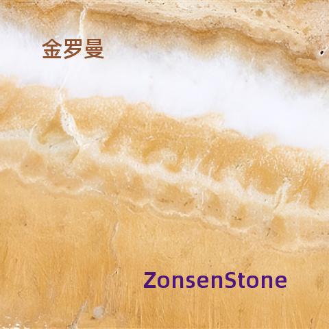金罗曼
