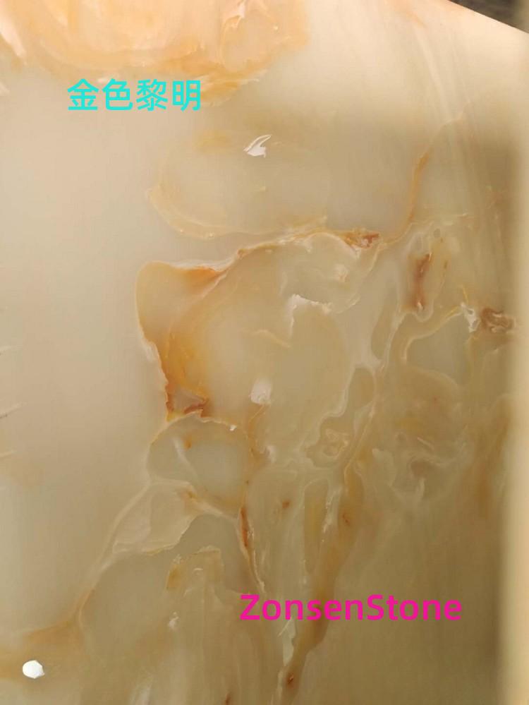 金色黎明