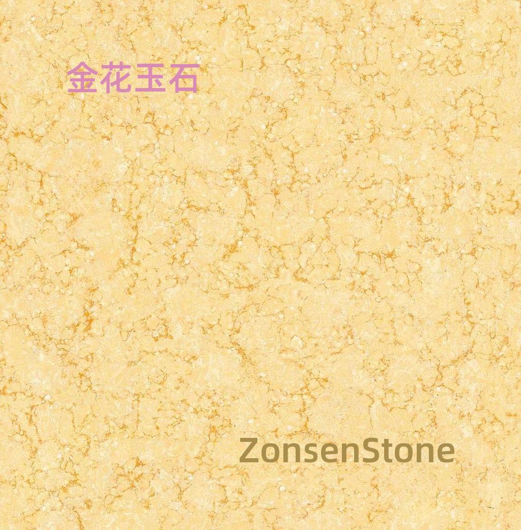 金花玉石
