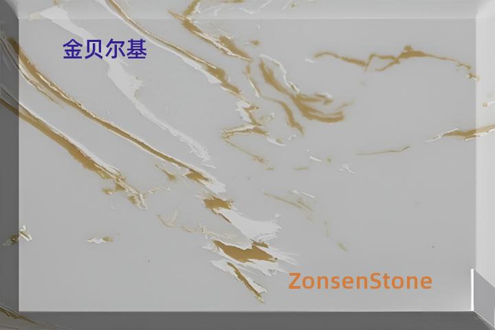 金贝尔基