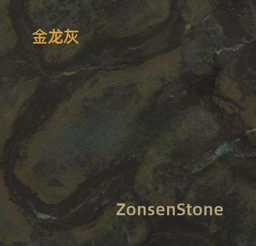金龙灰