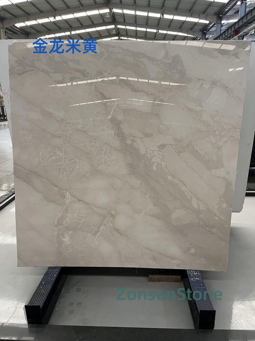 金龙米黄