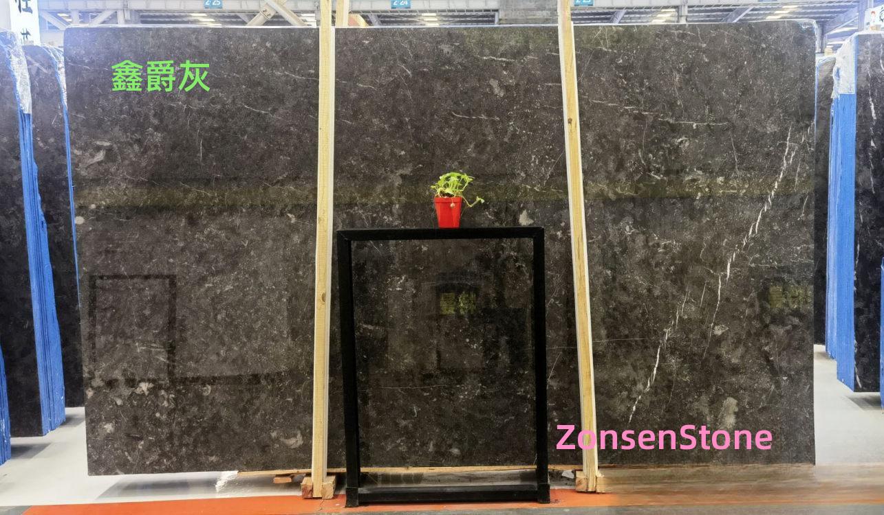 鑫爵灰