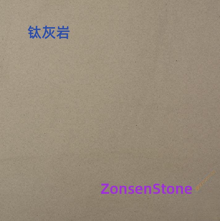 钛灰岩