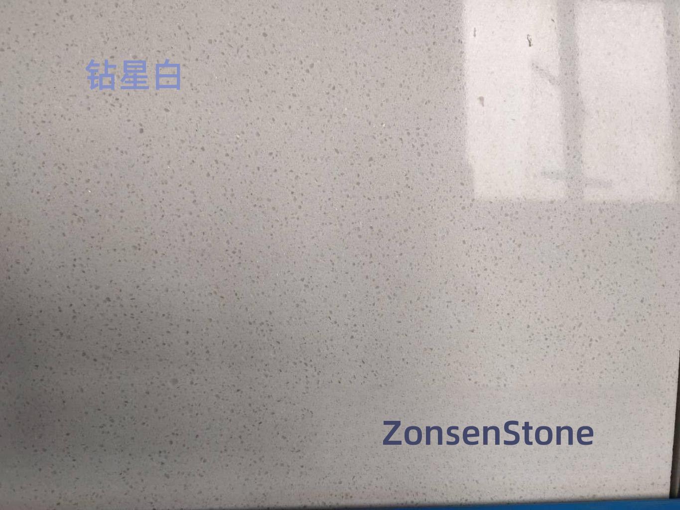 钻星白