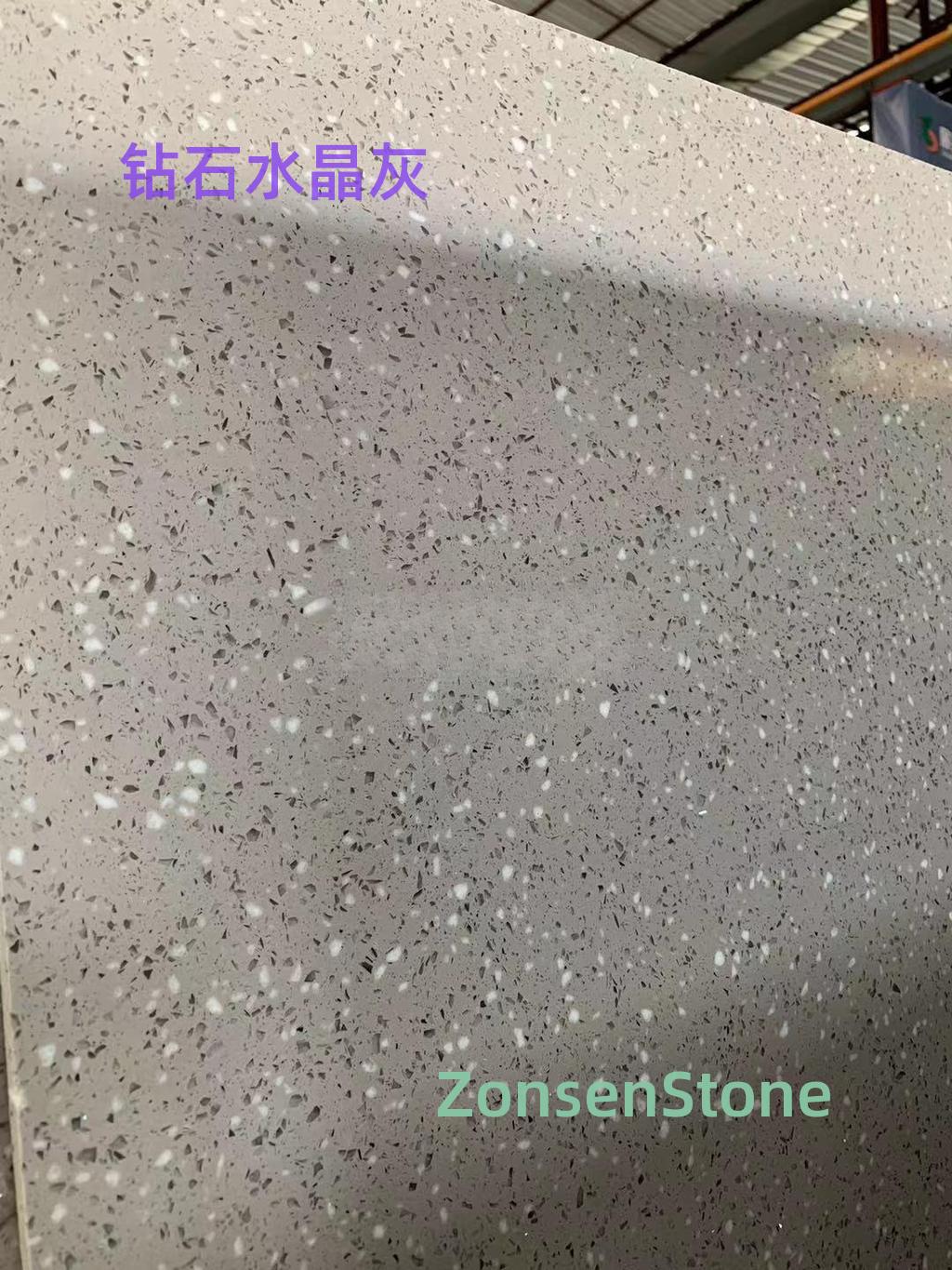 钻石水晶灰