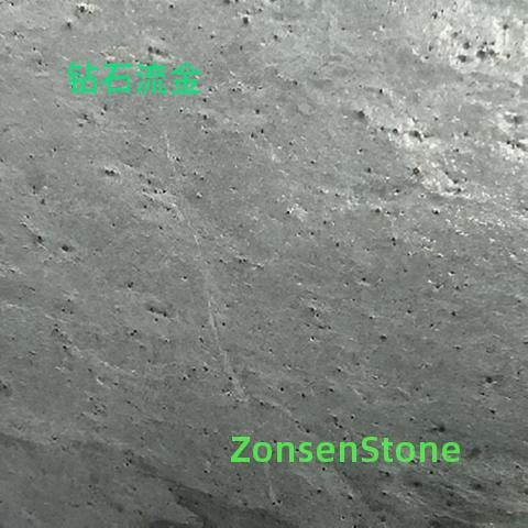 钻石流金