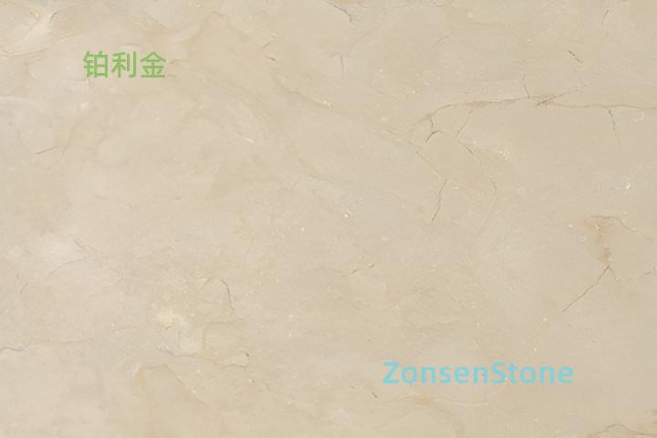 铂利金