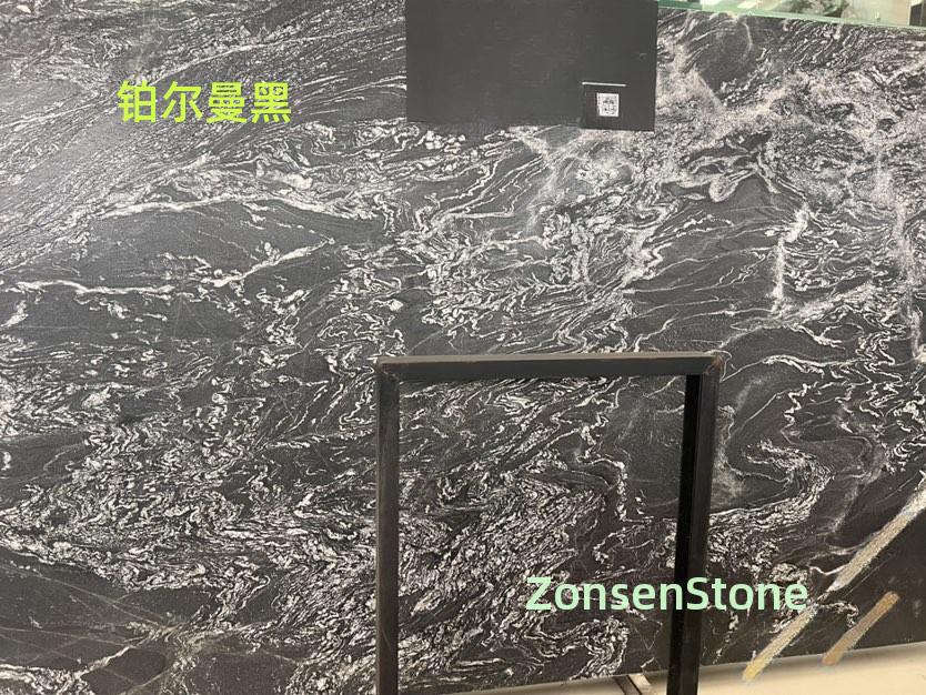 铂尔曼黑