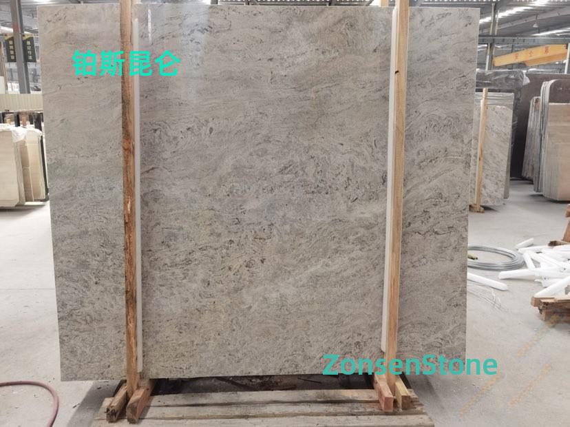 铂斯昆仑