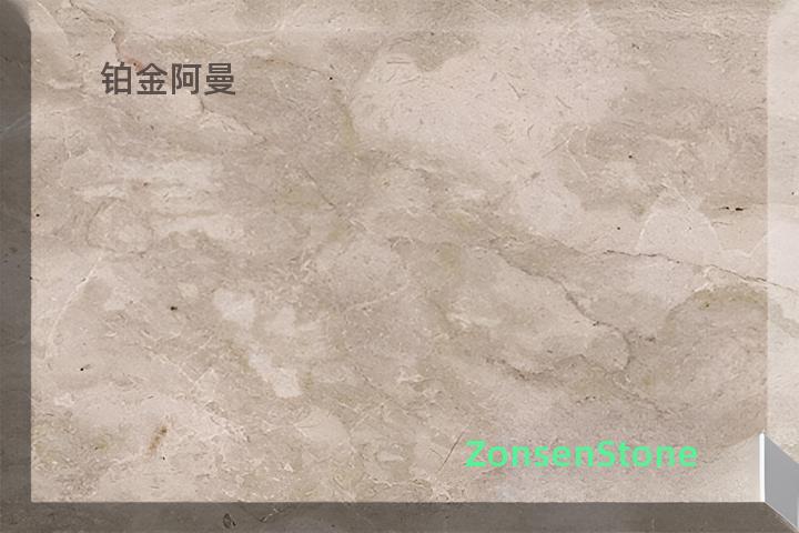 铂金阿曼