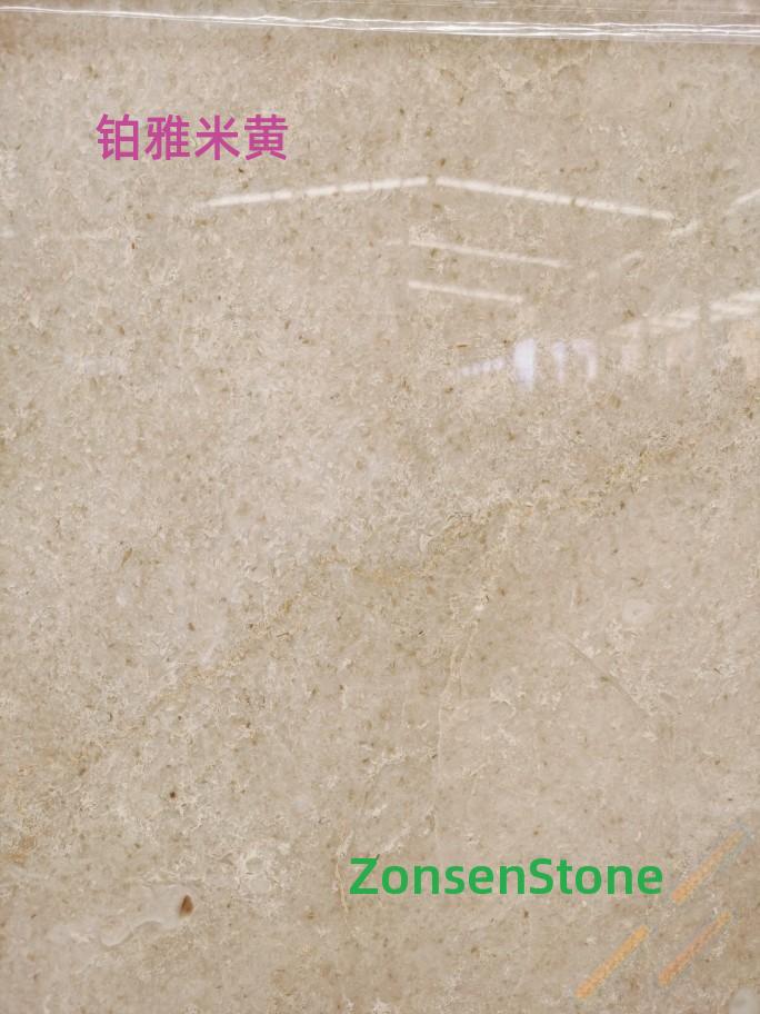 铂雅米黄