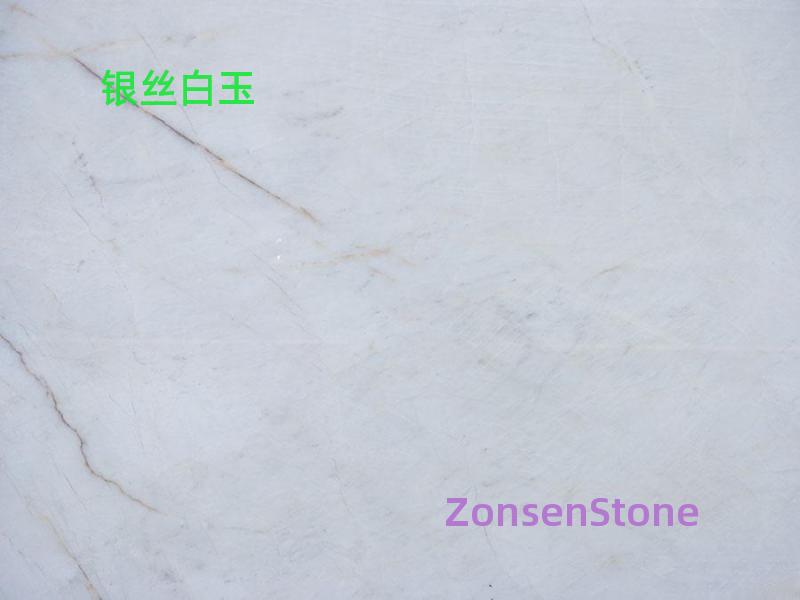 银丝白玉