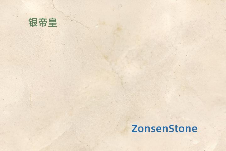 银帝皇