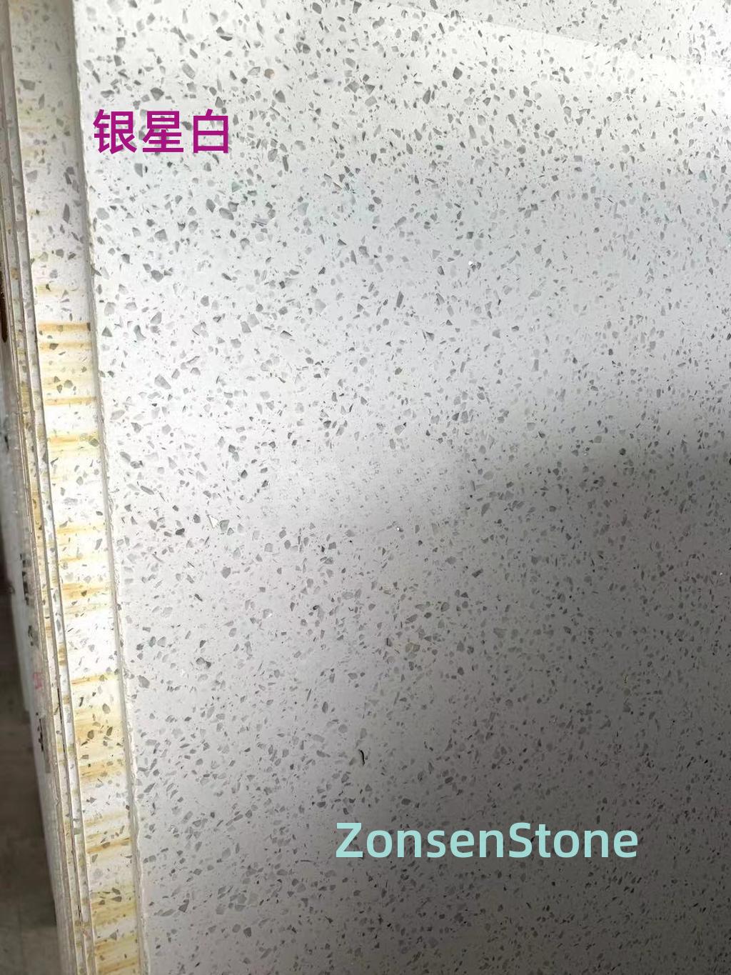 银星白