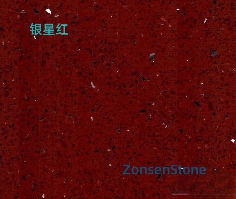 银星红