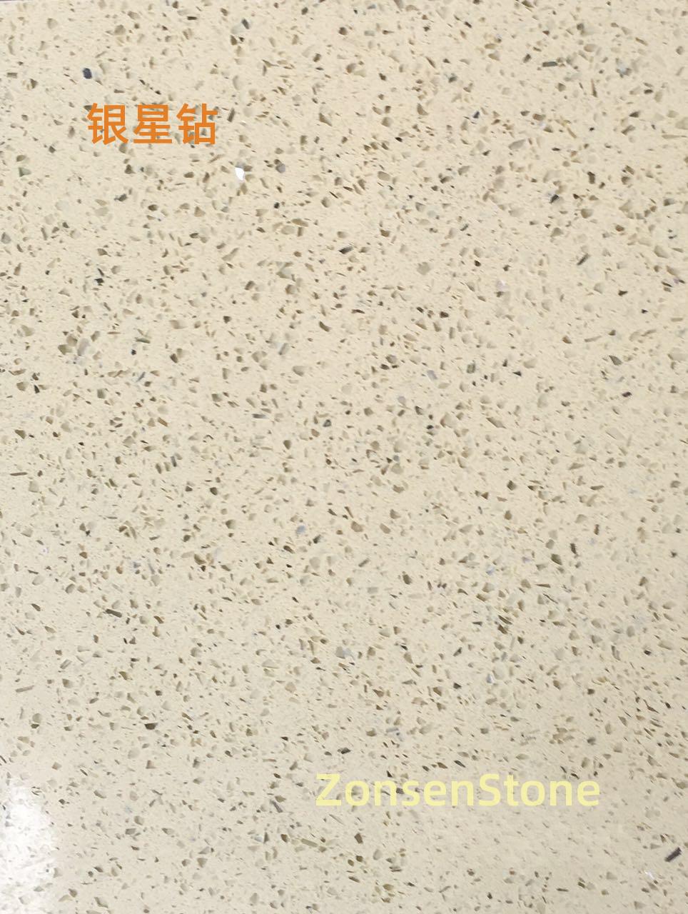 银星钻