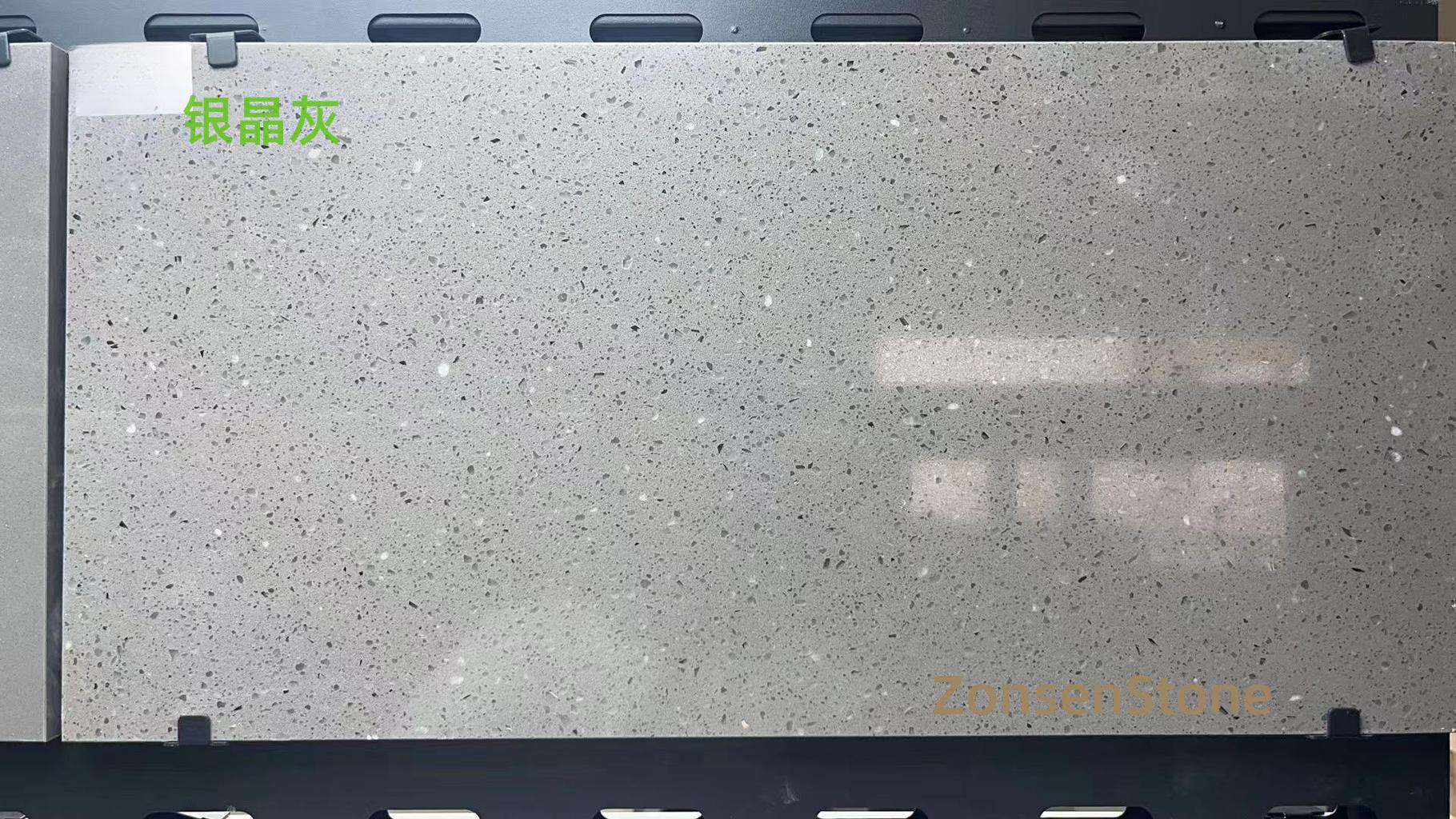 银晶灰