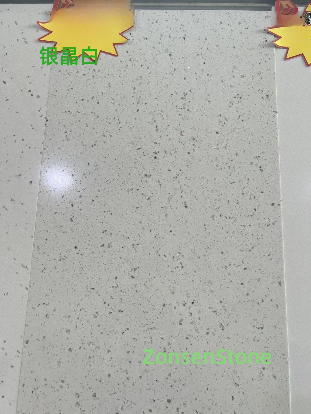 银晶白
