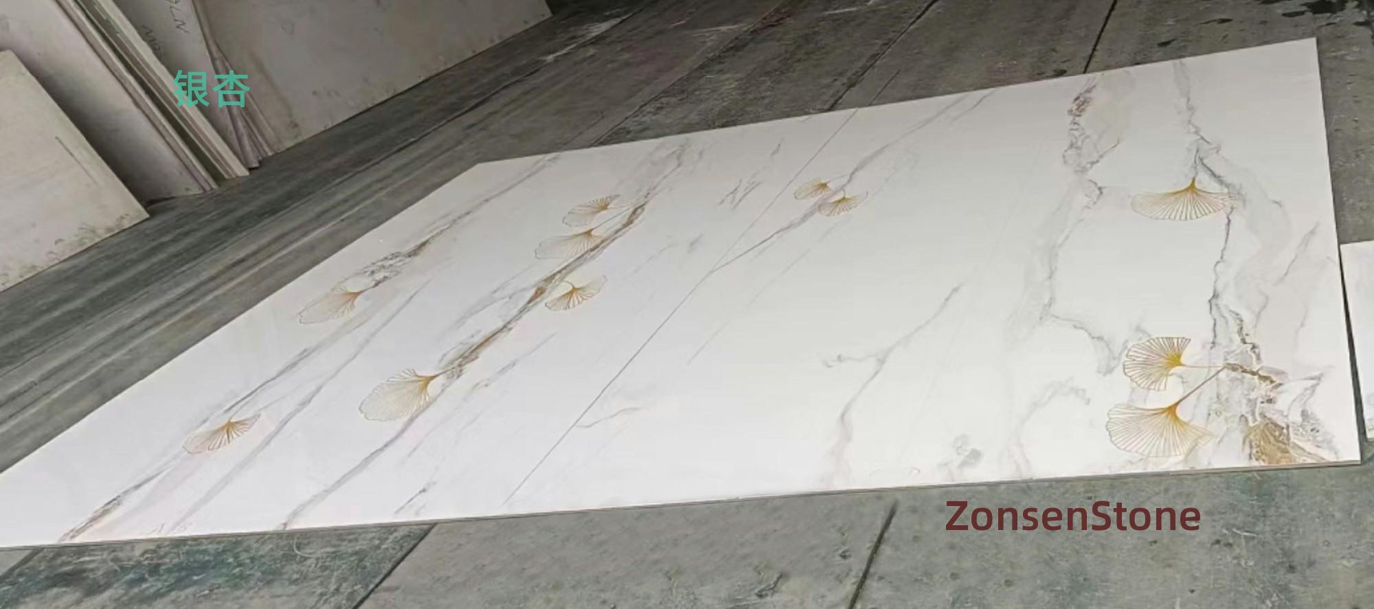 银杏