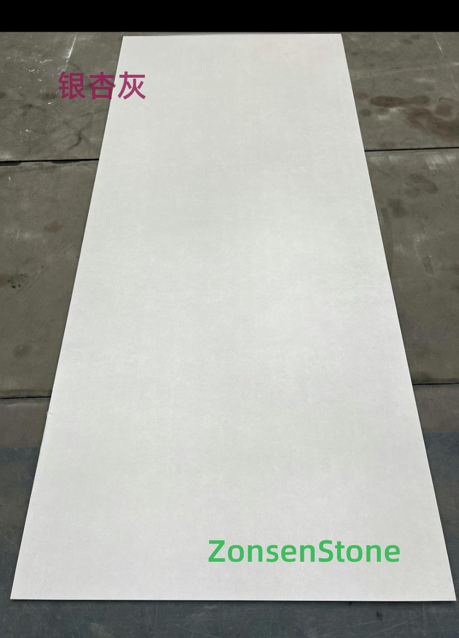 银杏灰