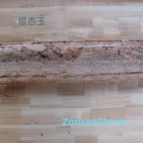 银杏玉