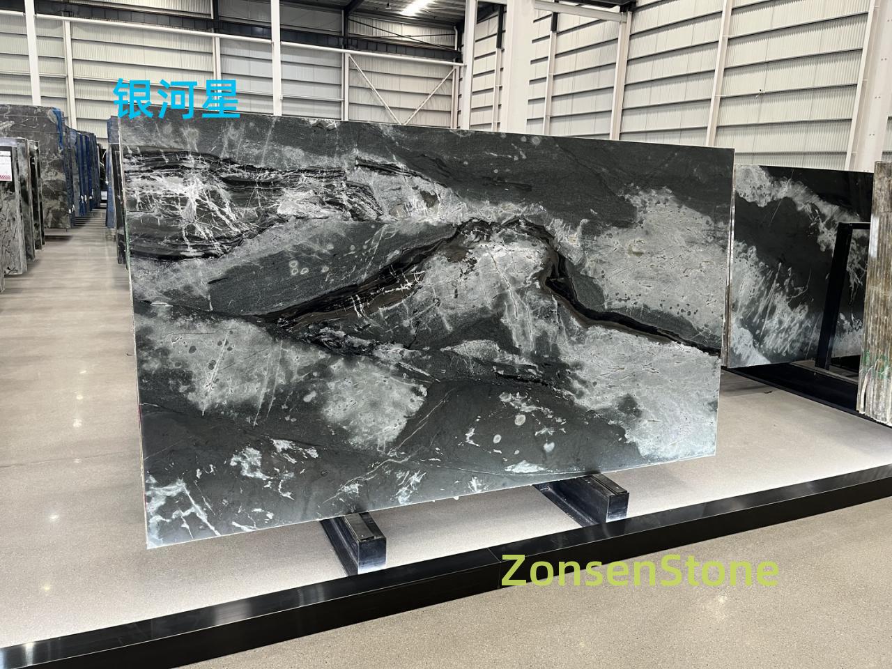 银河星